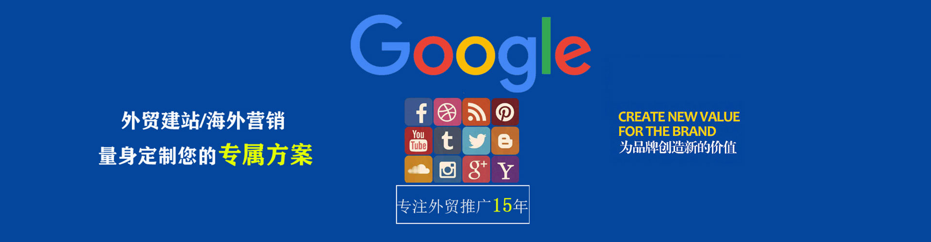 云县sem投放